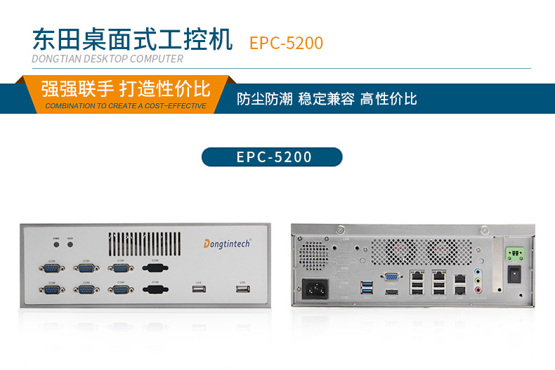 多網口工業(yè)服務器電腦