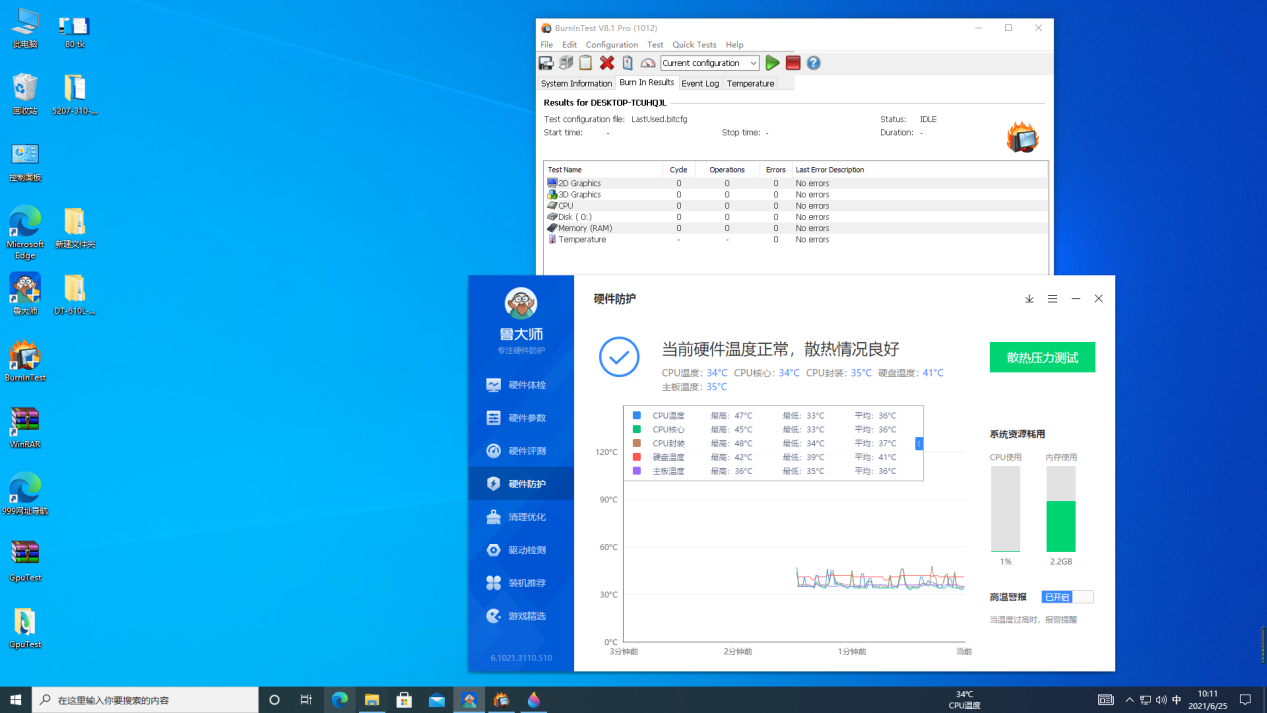 壁掛式工控機(jī)寬溫?cái)?shù)據(jù).png 壁掛式工控機(jī)寬溫?cái)?shù)據(jù).png