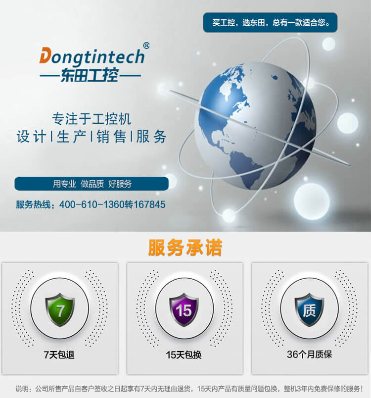 1U短款工業(yè)電腦 1U短款工業(yè)電腦