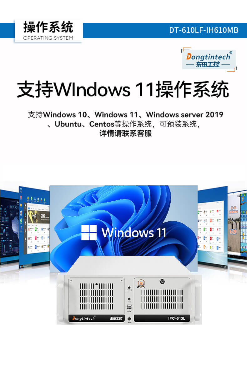 酷睿12代工控機(jī) 酷睿12代工控機(jī)