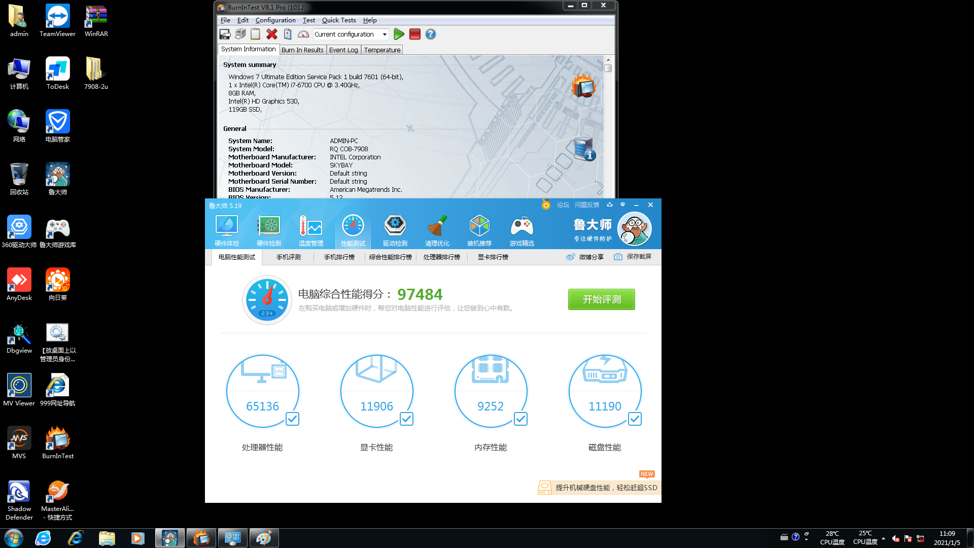 1U多網(wǎng)口工控主機數(shù)據(jù).png 1U多網(wǎng)口工控主機數(shù)據(jù).png