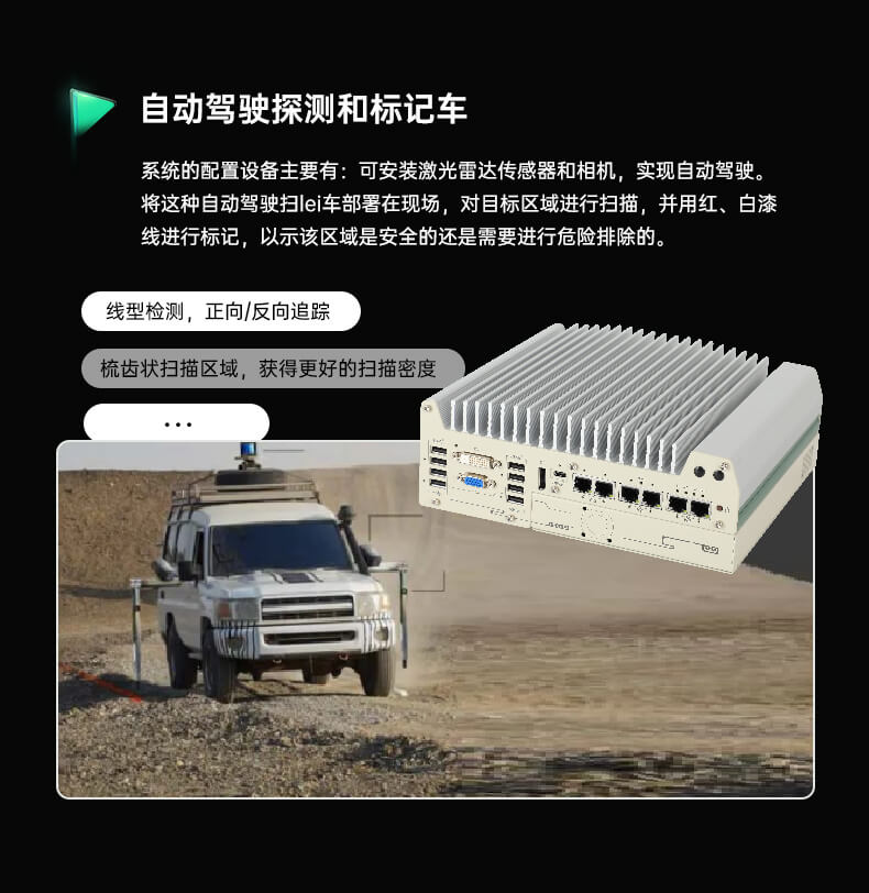 嵌入式工控機,無風扇工業(yè)電腦 嵌入式工控機,無風扇工業(yè)電腦