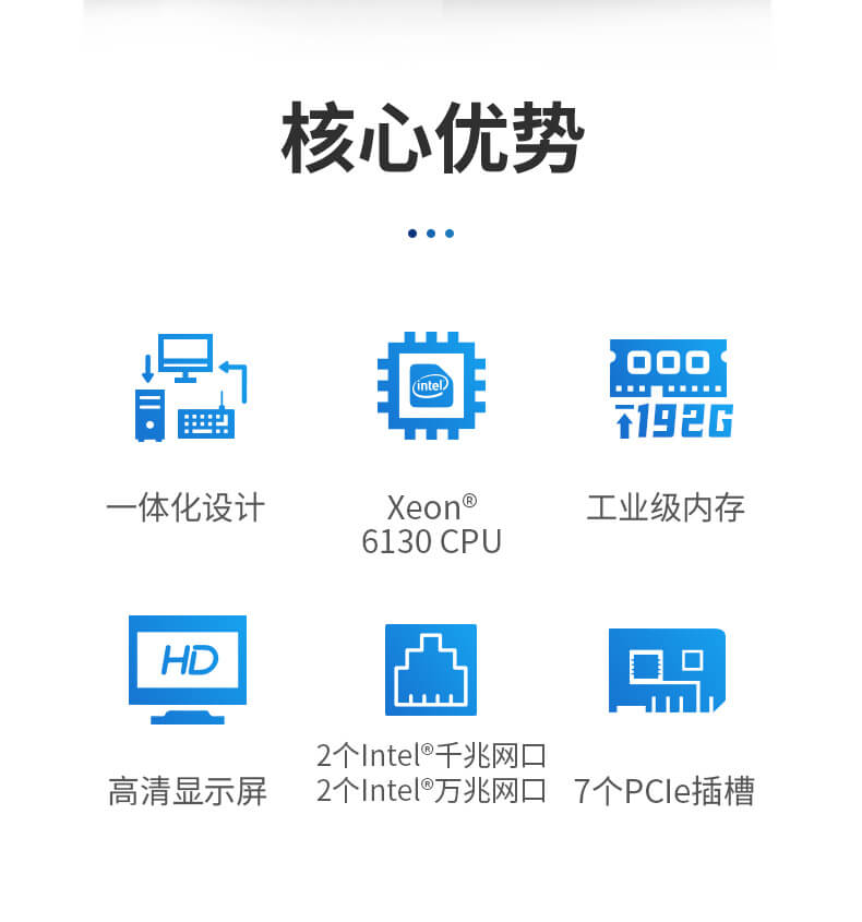 酷睿10代4U一體機(jī),環(huán)境監(jiān)測(cè)電腦