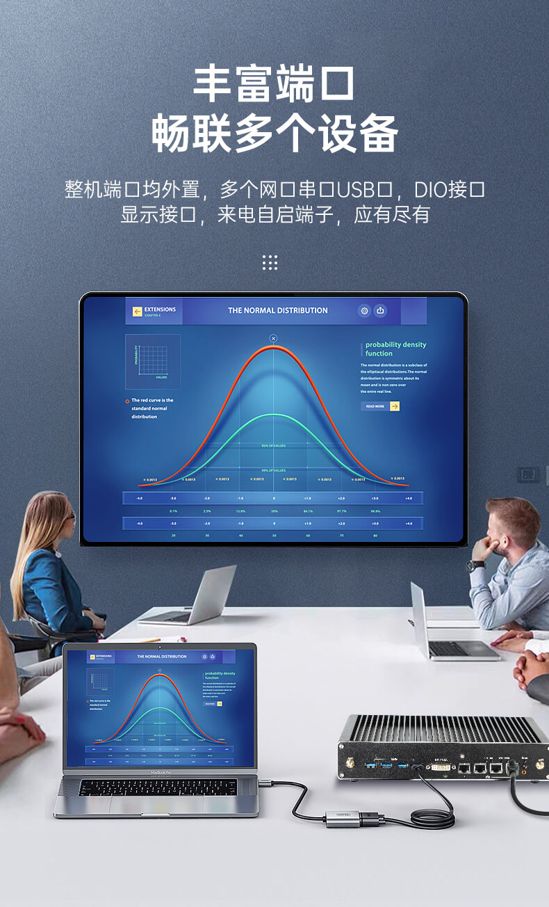 東田無風(fēng)扇嵌入式工控機(jī),環(huán)境監(jiān)測工業(yè)電腦,DT-3004-H310 東田無風(fēng)扇嵌入式工控機(jī),環(huán)境監(jiān)測工業(yè)電腦,DT-3004-H310