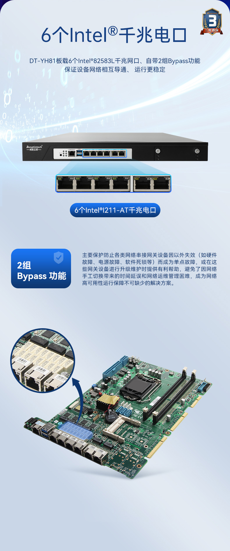 1U多網(wǎng)口工控機主機,網(wǎng)絡安全工業(yè)電腦,DTG-U1713-XH310 1U多網(wǎng)口工控機主機,網(wǎng)絡安全工業(yè)電腦,DTG-U1713-XH310
