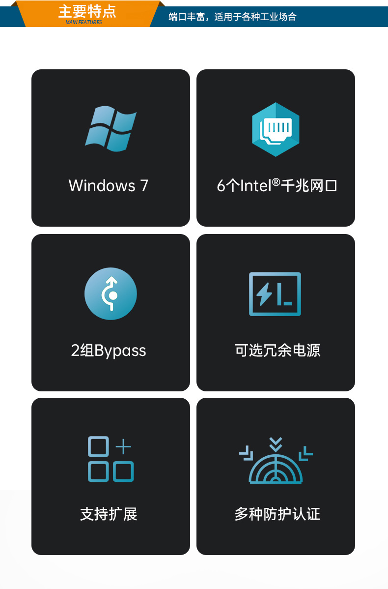 1U多網(wǎng)口工控機主機,網(wǎng)絡安全工業(yè)電腦,DTG-U1713-XH310.jpg 1U多網(wǎng)口工控機主機,網(wǎng)絡安全工業(yè)電腦,DTG-U1713-XH310.jpg