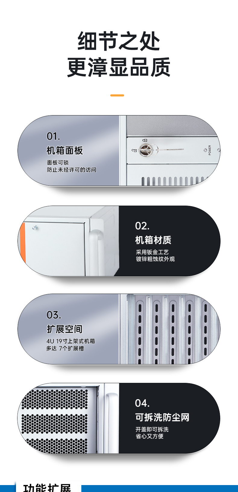 酷睿7代工控機(jī),工業(yè)自動化電腦.jpg