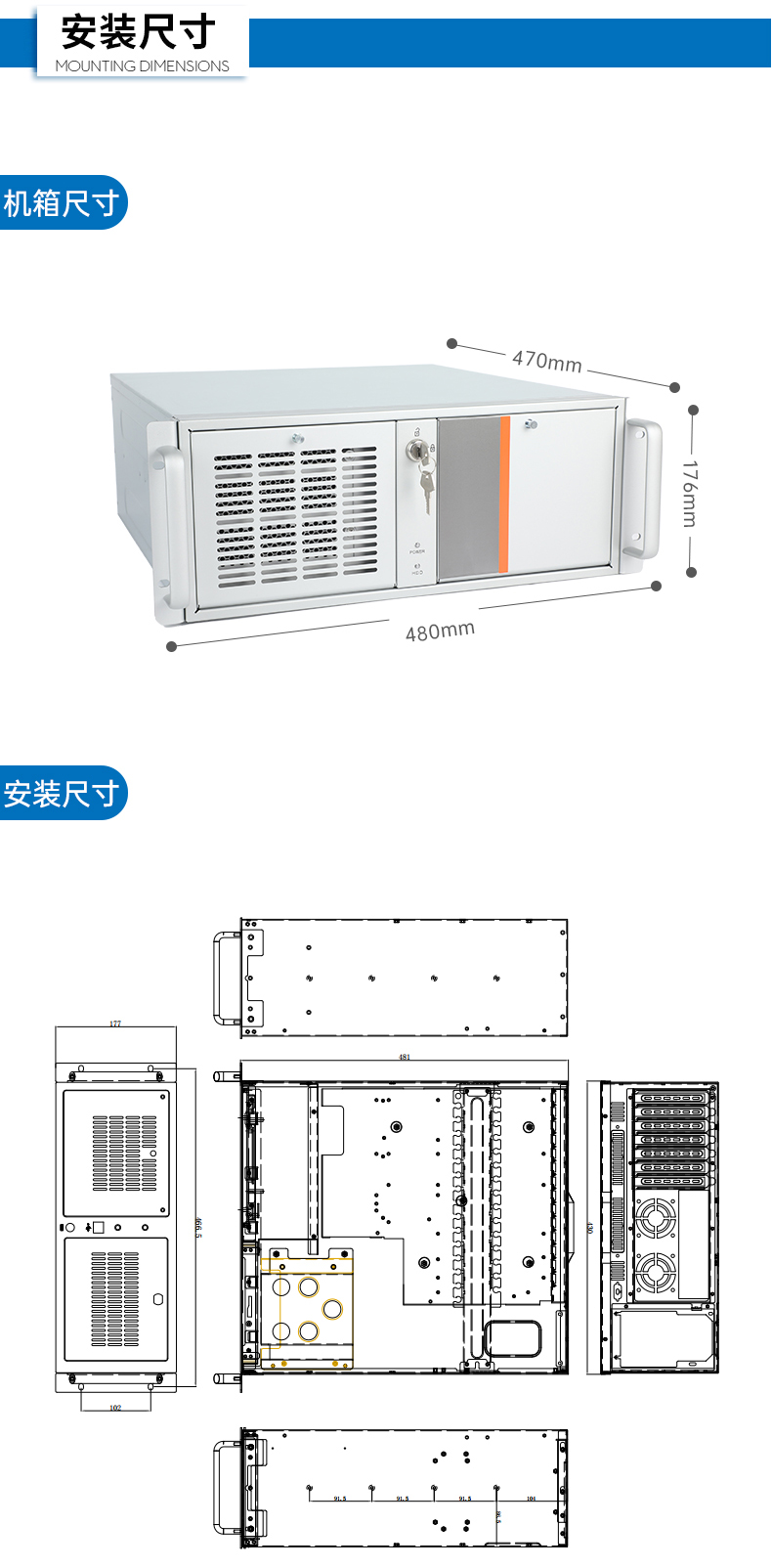 酷睿7代工控機(jī),工業(yè)自動化電腦.jpg