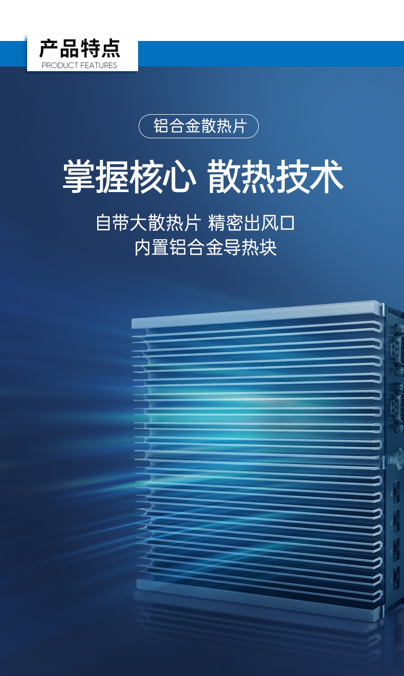 酷睿11代工控機(jī),嵌入式無風(fēng)扇主機(jī),DTB-3056-1135.jpg 酷睿11代工控機(jī),嵌入式無風(fēng)扇主機(jī),DTB-3056-1135.jpg