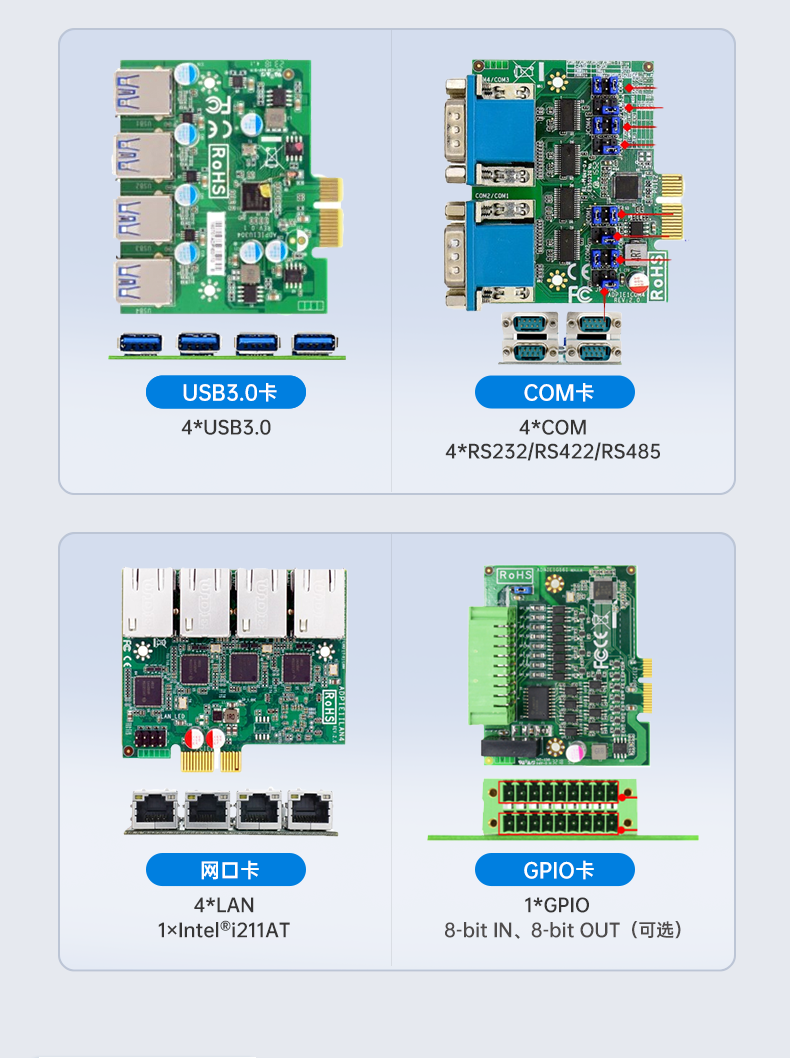 酷睿11代工控機(jī),嵌入式無風(fēng)扇主機(jī),DTB-3056-1135.png 酷睿11代工控機(jī),嵌入式無風(fēng)扇主機(jī),DTB-3056-1135.png