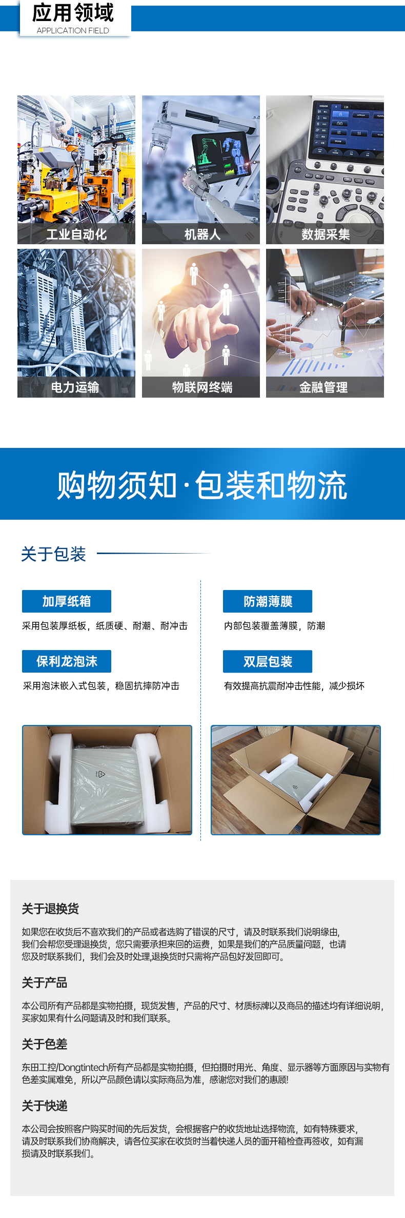 酷睿11代工控機(jī),嵌入式無風(fēng)扇主機(jī),DTB-3056-1135.png 酷睿11代工控機(jī),嵌入式無風(fēng)扇主機(jī),DTB-3056-1135.png