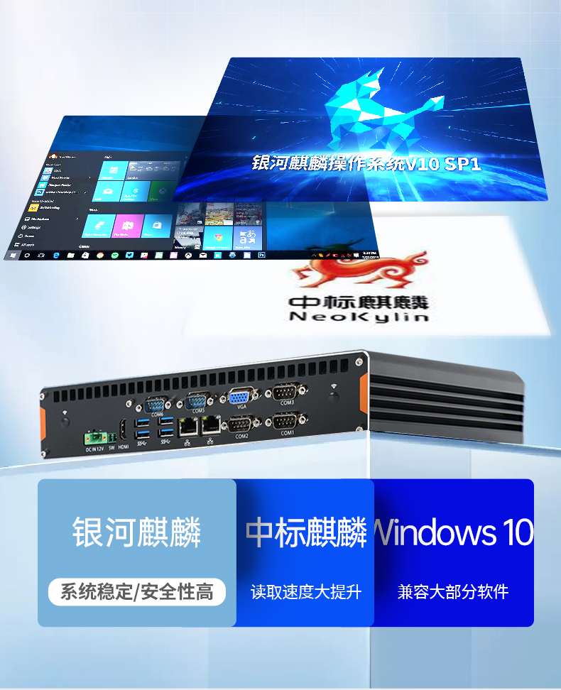 酷睿11代工控機(jī),嵌入式工業(yè)電腦,DTB-3092-1135.jpg 酷睿11代工控機(jī),嵌入式工業(yè)電腦,DTB-3092-1135.jpg