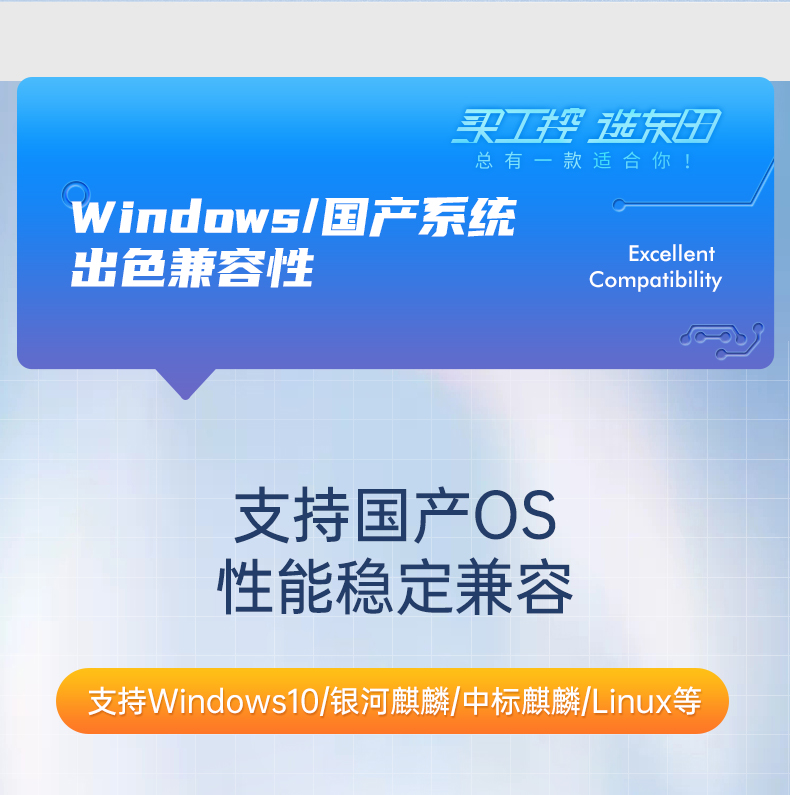 酷睿11代工控機(jī),嵌入式工業(yè)電腦,DTB-3092-1135.jpg 酷睿11代工控機(jī),嵌入式工業(yè)電腦,DTB-3092-1135.jpg