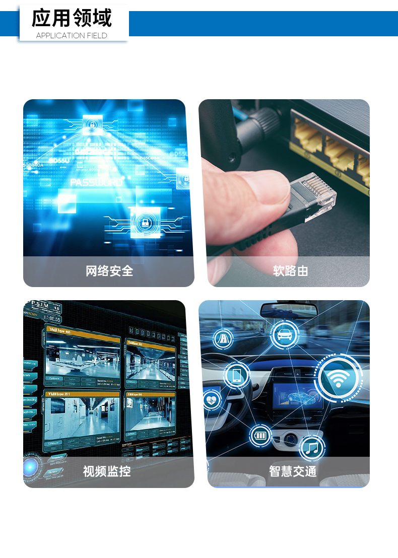 東田1U多網(wǎng)口工控機,網(wǎng)絡(luò)安全主機工業(yè)電腦,DT-12160-J6412.jpg 東田1U多網(wǎng)口工控機,網(wǎng)絡(luò)安全主機工業(yè)電腦,DT-12160-J6412.jpg