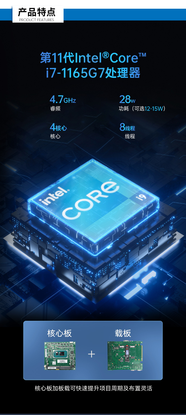 酷睿11代嵌入式無(wú)風(fēng)扇工控機(jī),可擴(kuò)展工業(yè)電腦,DTB-3026K-1165.jpg 酷睿11代嵌入式無(wú)風(fēng)扇工控機(jī),可擴(kuò)展工業(yè)電腦,DTB-3026K-1165.jpg