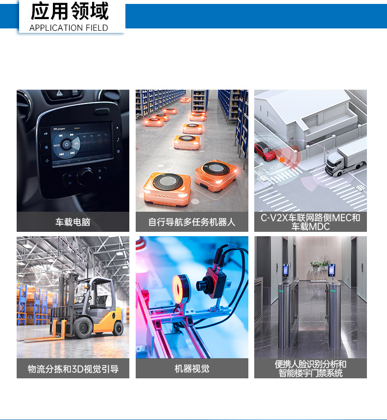 酷睿11代嵌入式無(wú)風(fēng)扇工控機(jī),可擴(kuò)展工業(yè)電腦,DTB-3026K-1165.jpg 酷睿11代嵌入式無(wú)風(fēng)扇工控機(jī),可擴(kuò)展工業(yè)電腦,DTB-3026K-1165.jpg