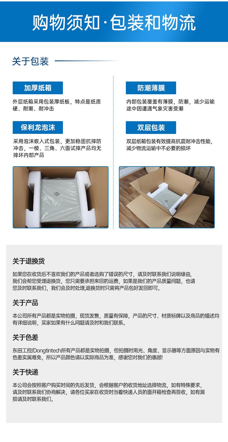 酷睿9代機器視覺工控機,東田4U機架式主機,DT-610L-BQ270MA.jpg 酷睿9代機器視覺工控機,東田4U機架式主機,DT-610L-BQ270MA.jpg