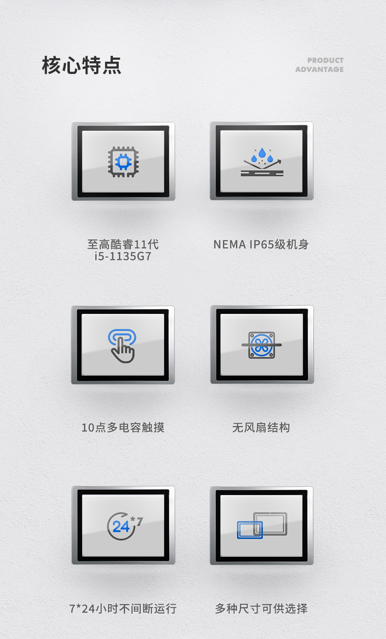 酷睿11代工業(yè)平板,電容觸摸屏工控一體機(jī),DTP-156-1135.jpg