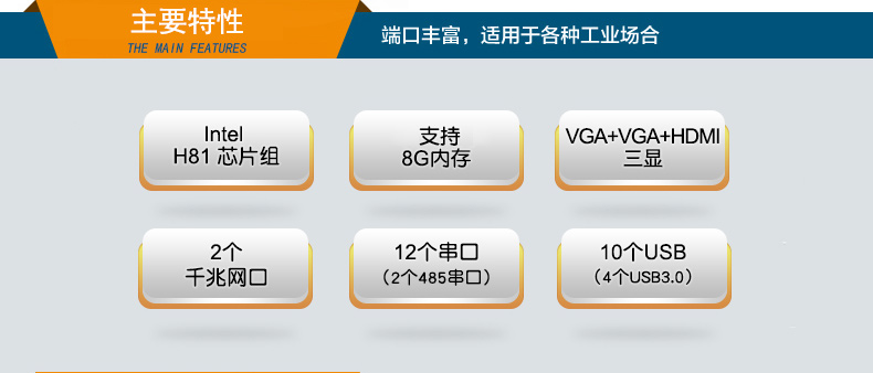 東田2U多串口工控機(jī),12串口10USB,DT-S2010MB-XH81MC.jpg 東田2U多串口工控機(jī),12串口10USB,DT-S2010MB-XH81MC.jpg