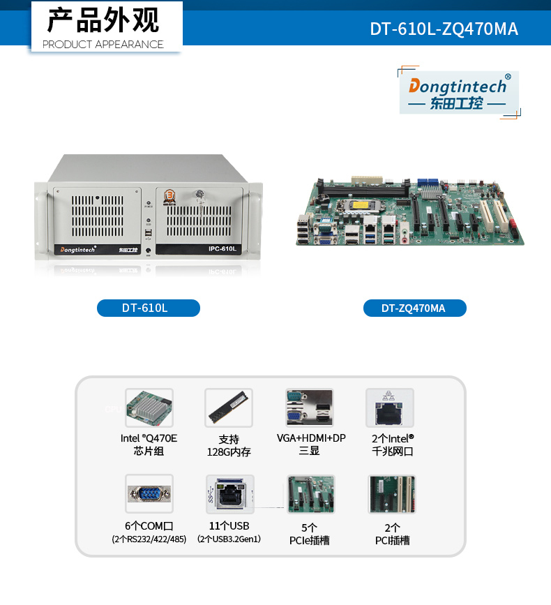 酷睿10代機(jī)架式工控機(jī),可支持高性能GPU顯卡.jpg 酷睿10代機(jī)架式工控機(jī),可支持高性能GPU顯卡.jpg