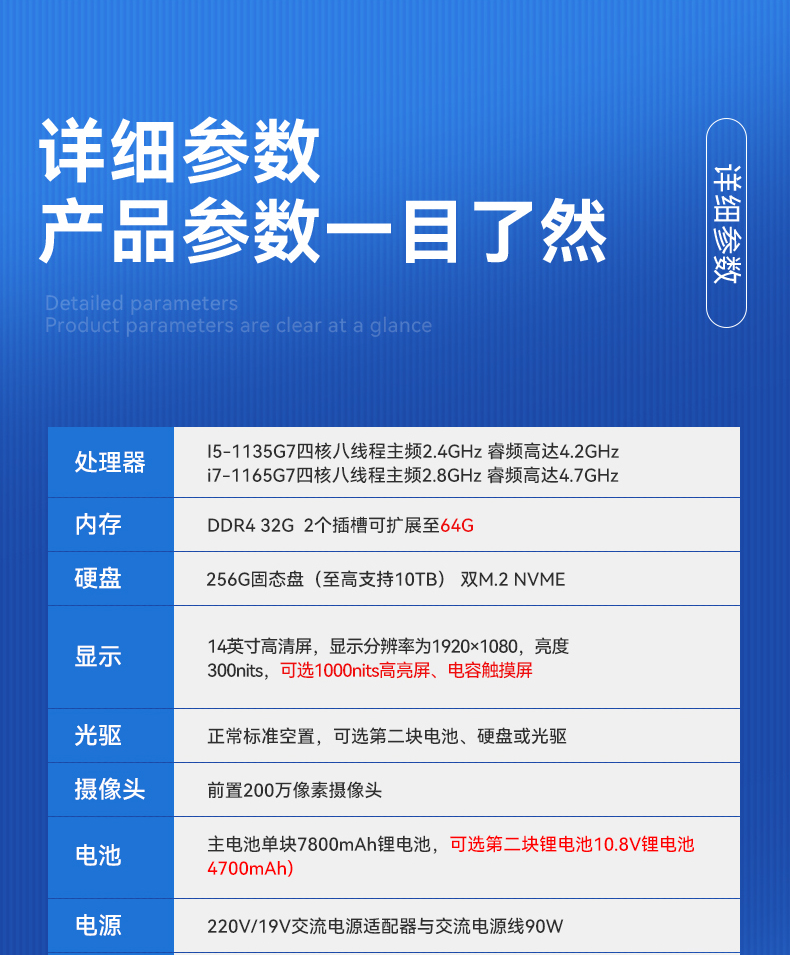 全加固筆記本,14英寸軍用電腦,DT-1406LB.jpg 全加固筆記本,14英寸軍用電腦,DT-1406LB.jpg
