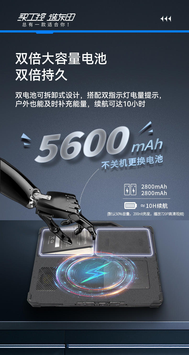 酷睿11代軍用筆記本,13.3英寸IP65級電腦,DTN-S1311EB.jpg 酷睿11代軍用筆記本,13.3英寸IP65級電腦,DTN-S1311EB.jpg