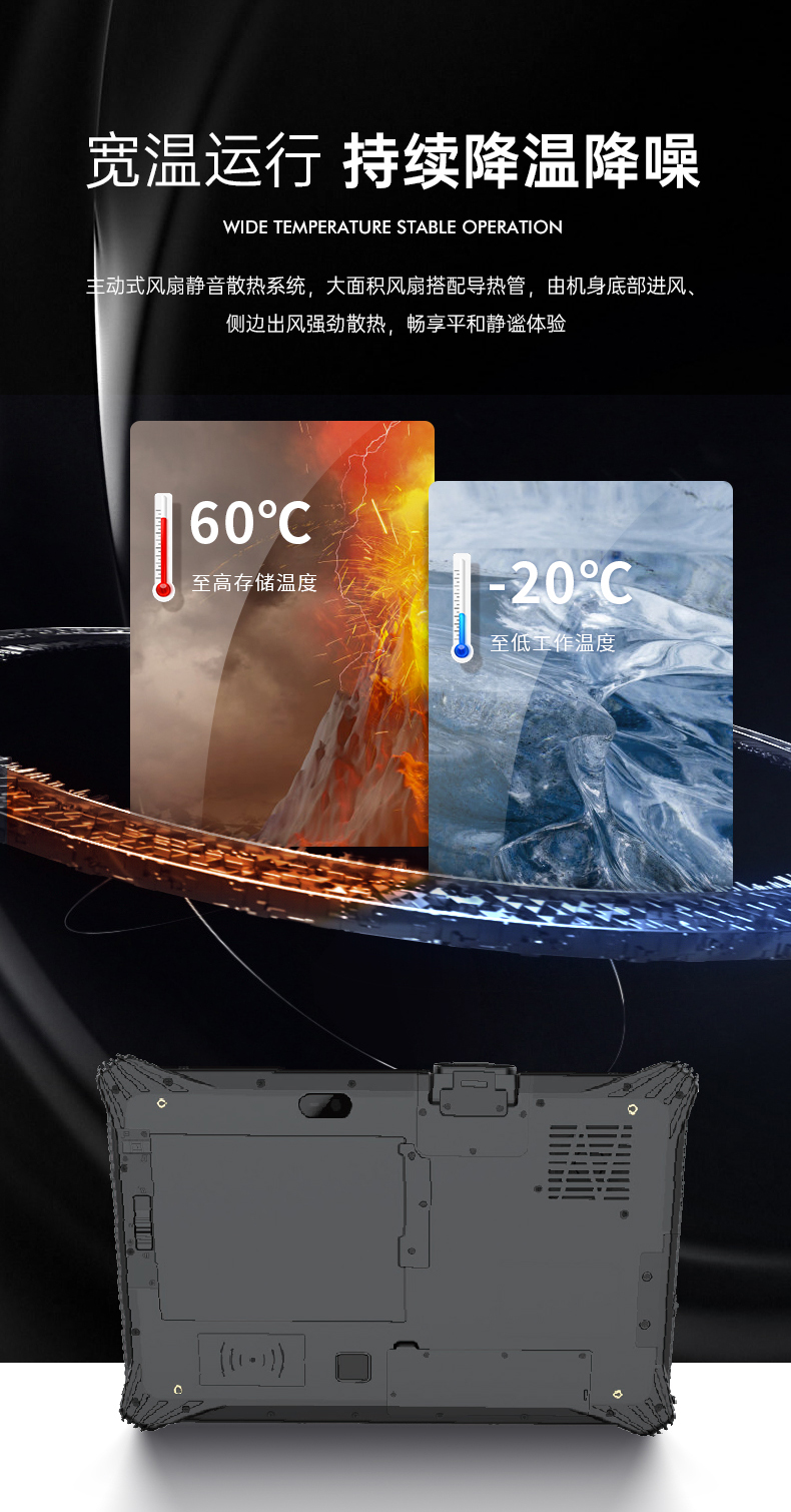 三防平板電腦,10.1英寸IP65倉儲物流分揀,DTZ-T1087EL.jpg 三防平板電腦,10.1英寸IP65倉儲物流分揀,DTZ-T1087EL.jpg