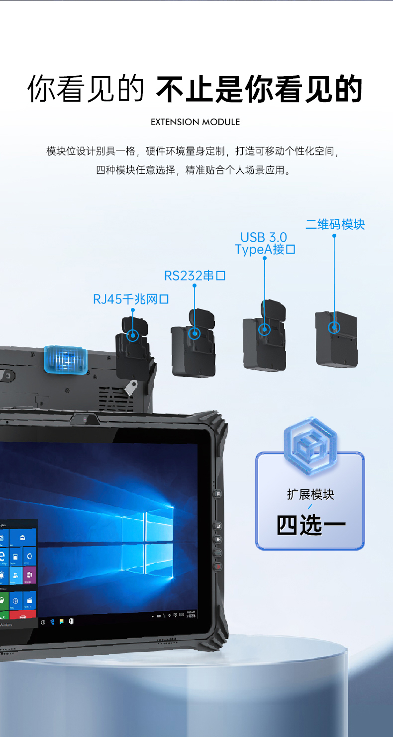三防平板電腦,10.1英寸IP65倉儲物流分揀,DTZ-T1087EL.jpg 三防平板電腦,10.1英寸IP65倉儲物流分揀,DTZ-T1087EL.jpg