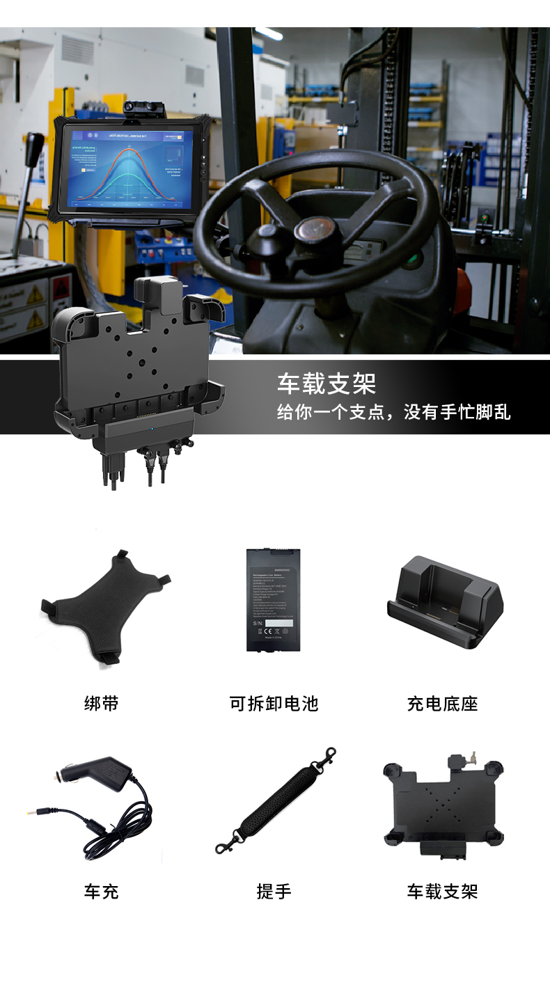 三防平板電腦,10.1英寸IP65倉儲物流分揀,DTZ-T1087EL.jpg 三防平板電腦,10.1英寸IP65倉儲物流分揀,DTZ-T1087EL.jpg