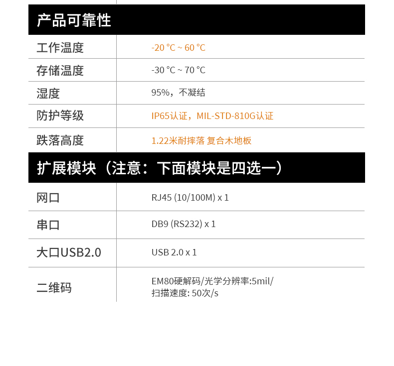 三防平板電腦,10.1英寸IP65倉儲物流分揀,DTZ-T1087EL.jpg 三防平板電腦,10.1英寸IP65倉儲物流分揀,DTZ-T1087EL.jpg