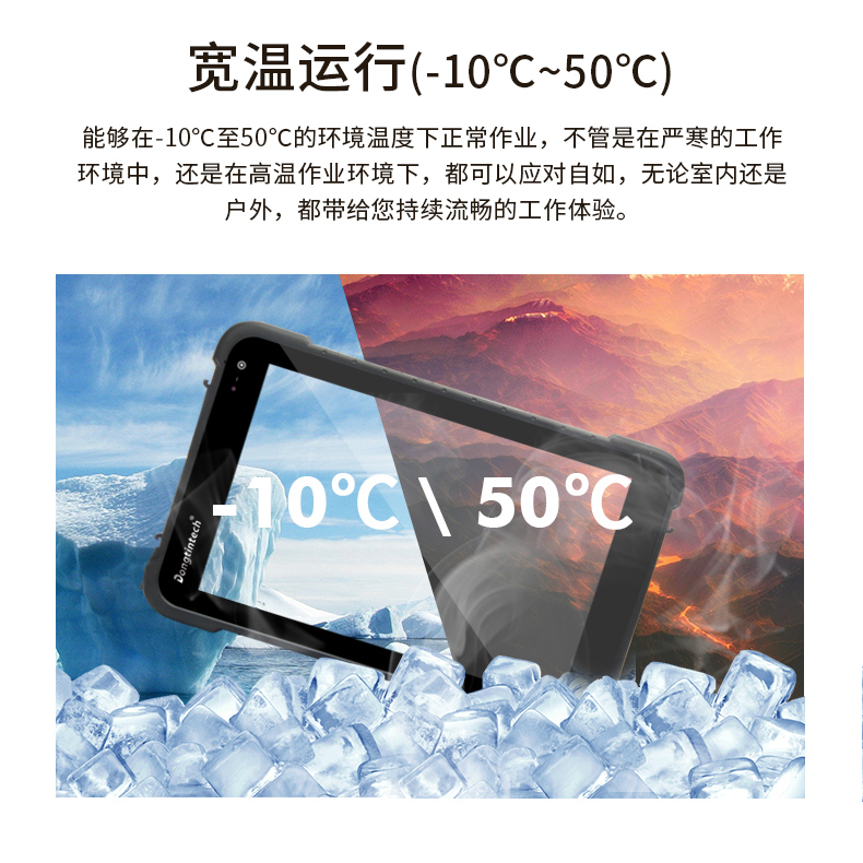 加固三防平板電腦,8英寸支持安卓8.1系統(tǒng),DTZ-M0806E.jpg 加固三防平板電腦,8英寸支持安卓8.1系統(tǒng),DTZ-M0806E.jpg