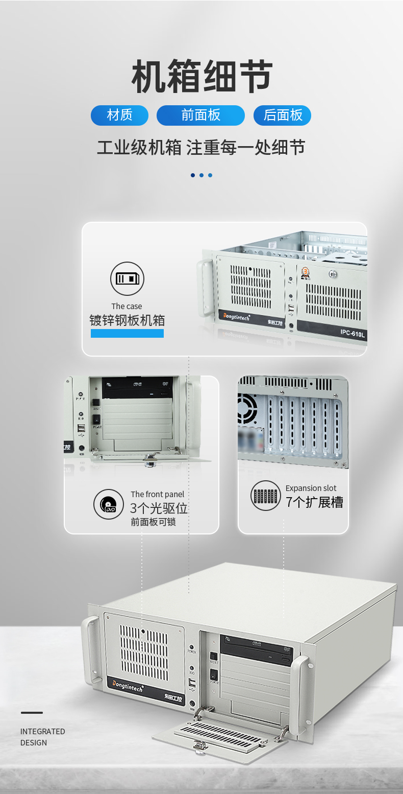 酷睿2/3代工控機,東田4U上架式電腦,DT-610L-WB75MA.jpg 酷睿2/3代工控機,東田4U上架式電腦,DT-610L-WB75MA.jpg