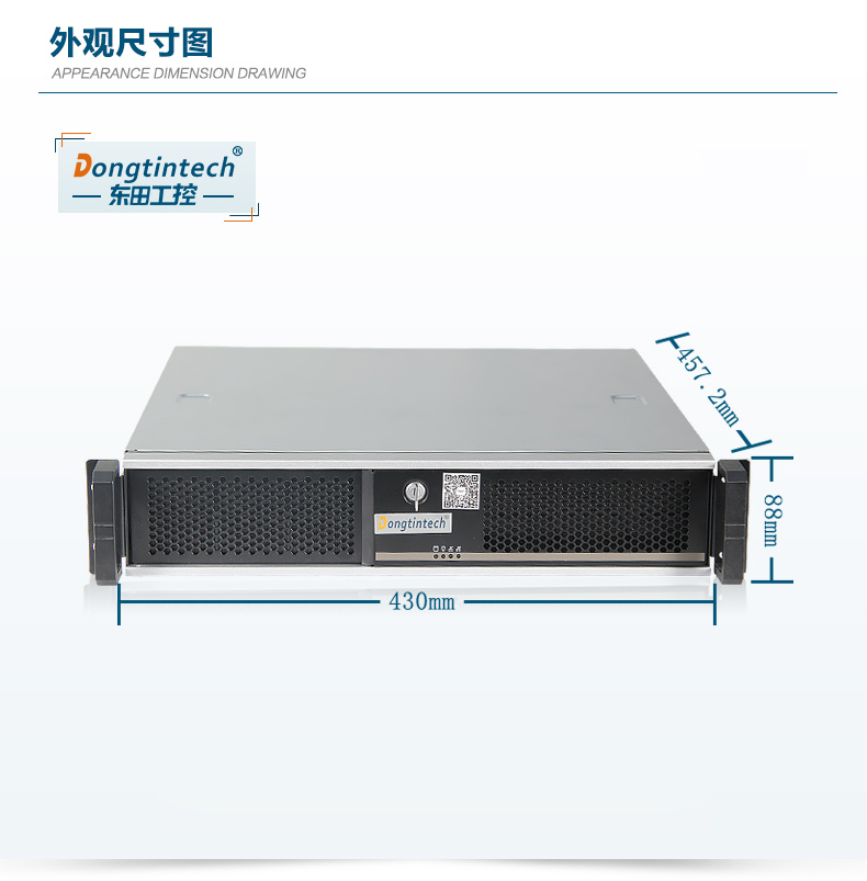 2U工控機(jī),10串口工業(yè)服務(wù)器電腦,DT-24605-A683.jpg 2U工控機(jī),10串口工業(yè)服務(wù)器電腦,DT-24605-A683.jpg