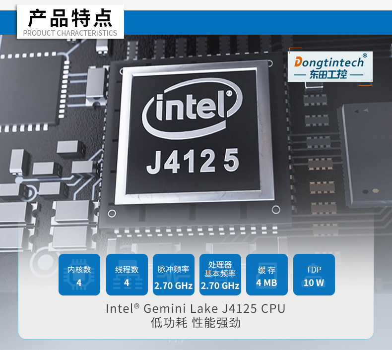 迷你工控機,無風扇工業(yè)電腦,DTB-2042-4125.jpg 迷你工控機,無風扇工業(yè)電腦,DTB-2042-4125.jpg