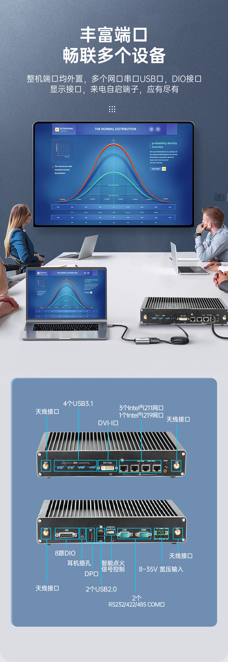 小型嵌入式工控機(jī).jpg 小型嵌入式工控機(jī).jpg