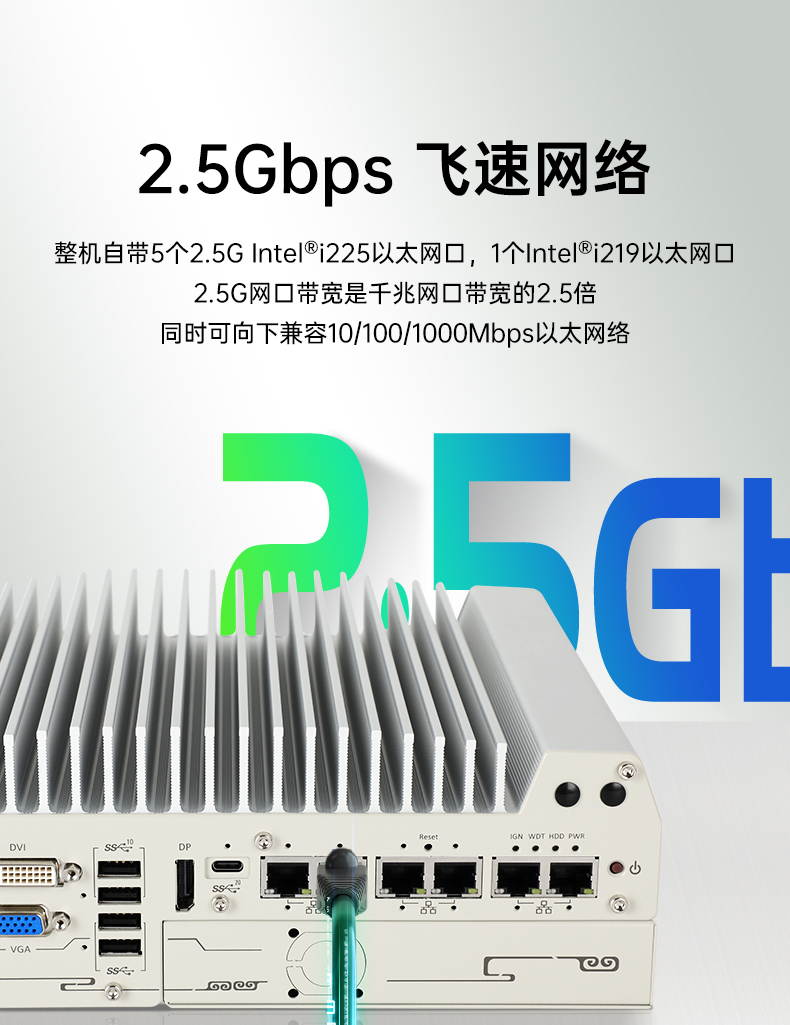 嵌入式無風(fēng)扇工控機(jī).jpg 嵌入式無風(fēng)扇工控機(jī).jpg