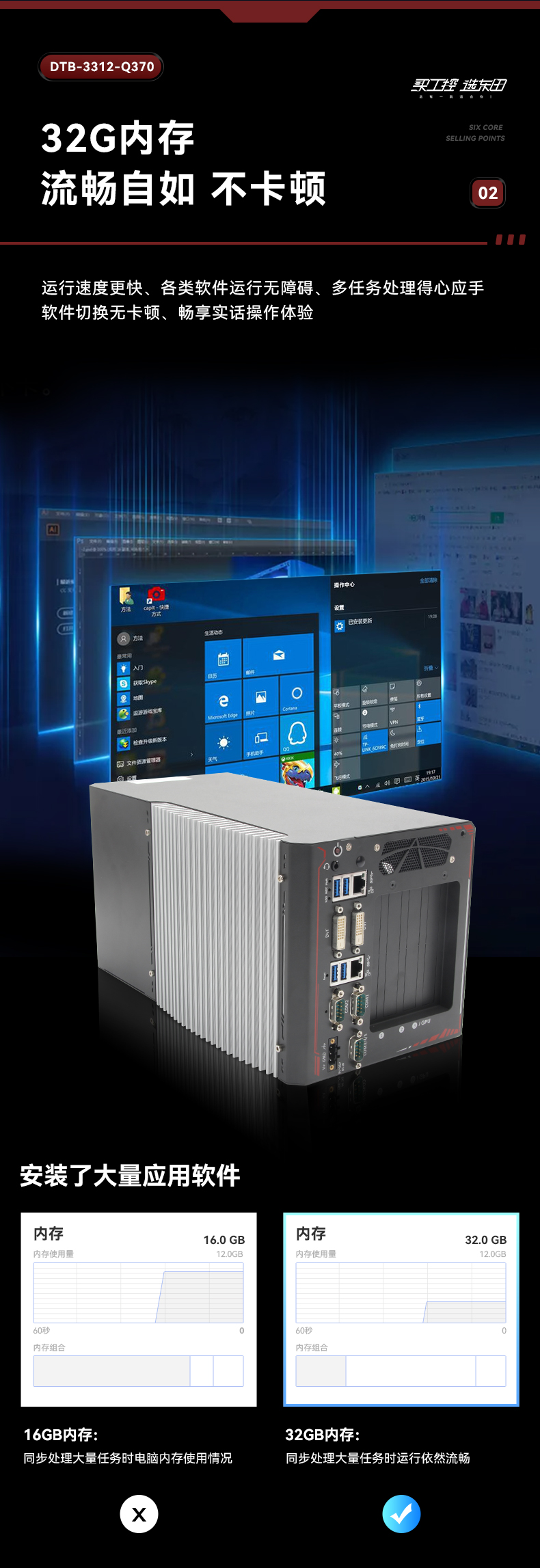 嵌入式無風(fēng)扇工控機(jī).jpg 嵌入式無風(fēng)扇工控機(jī).jpg