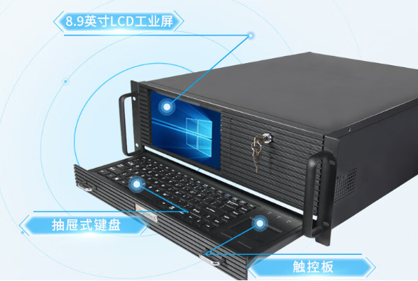 4U工控一體機(jī).png 4U工控一體機(jī).png