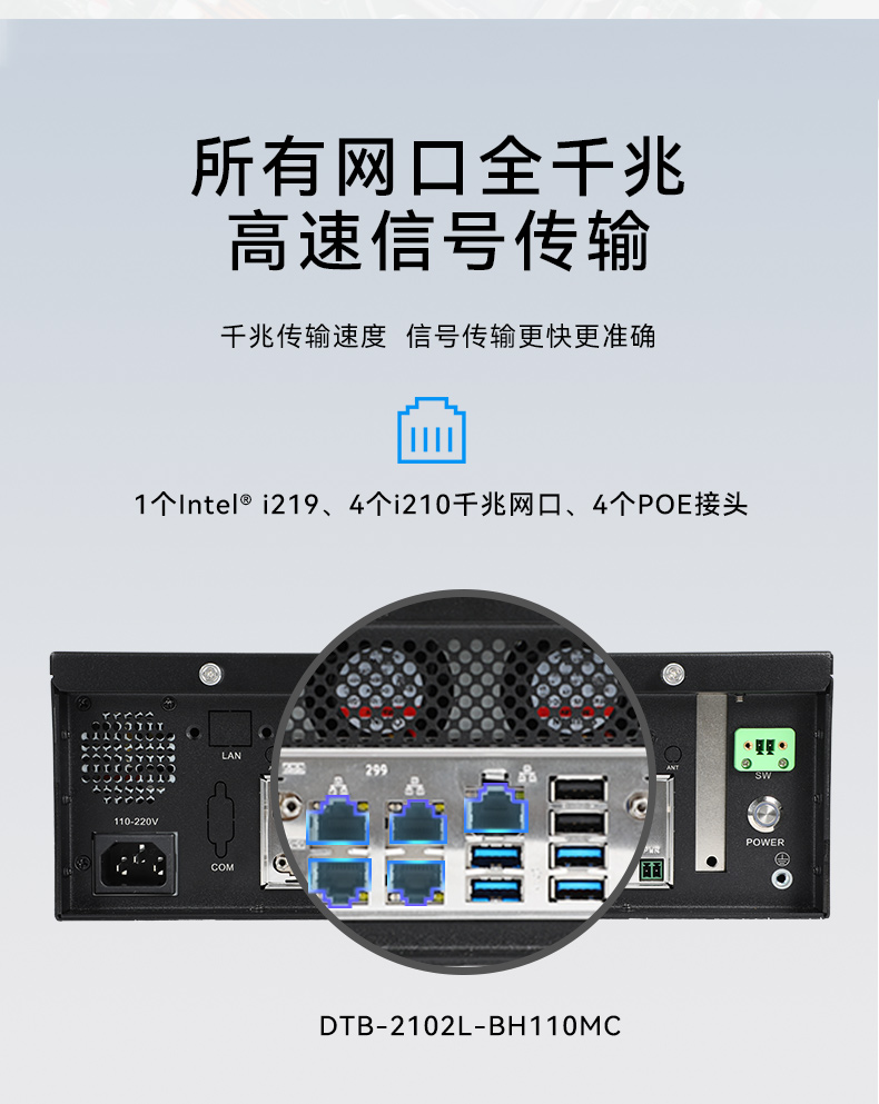 東田桌面式工控機(jī),工業(yè)計(jì)算機(jī),DTB-2102L-BH10MC.jpg 東田桌面式工控機(jī),工業(yè)計(jì)算機(jī),DTB-2102L-BH10MC.jpg