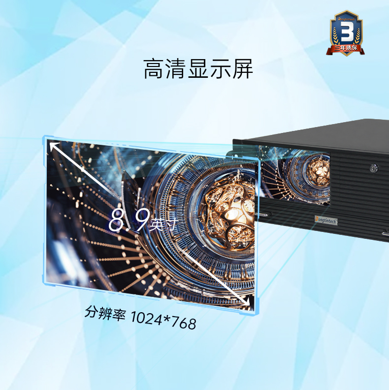 酷睿10代主機(jī),4U觸控一體機(jī)廠家,DT-4000-JH420MA.jpg 酷睿10代主機(jī),4U觸控一體機(jī)廠家,DT-4000-JH420MA.jpg