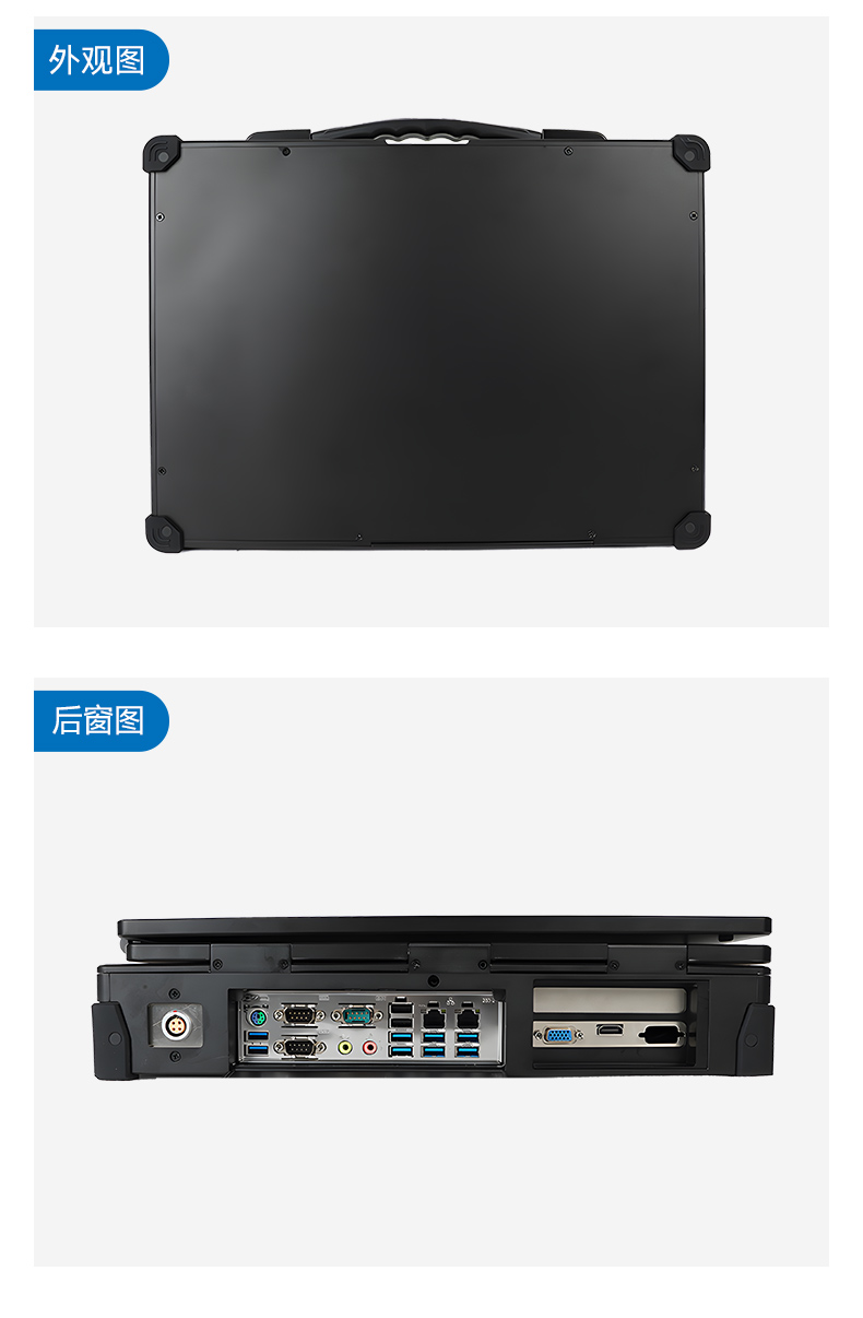 上翻雙屏加固便攜機(jī),筆記本電腦,DT-S1425CU-FD2K.jpg 上翻雙屏加固便攜機(jī),筆記本電腦,DT-S1425CU-FD2K.jpg