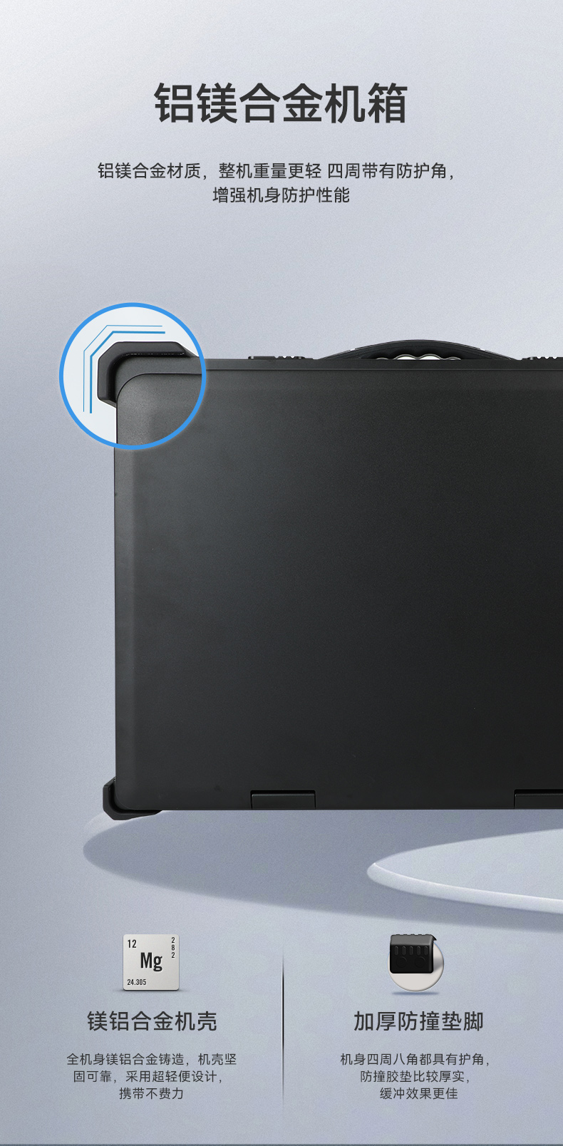 國產(chǎn)化加固便攜機,支持獨立顯卡,DT-S1427AD-H325 .jpg 國產(chǎn)化加固便攜機,支持獨立顯卡,DT-S1427AD-H325 .jpg