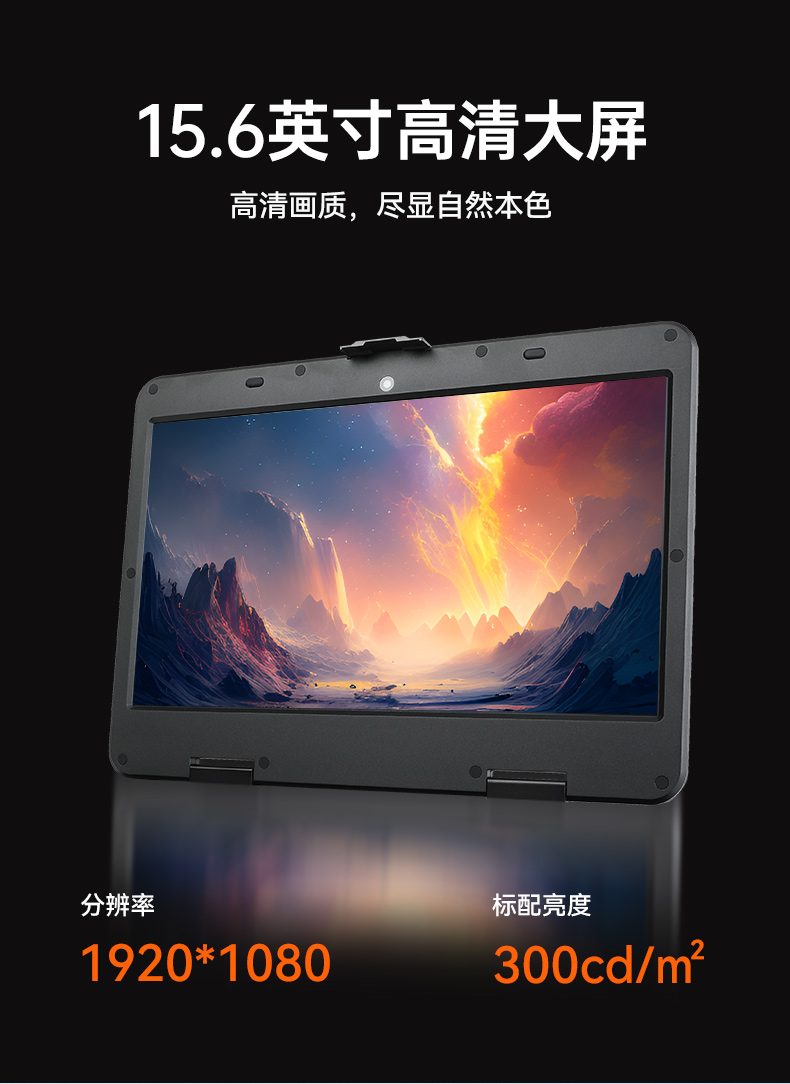 酷睿12代加固便攜機(jī),15.6英寸筆記本,DT-1415CI-H610.jpg 酷睿12代加固便攜機(jī),15.6英寸筆記本,DT-1415CI-H610.jpg