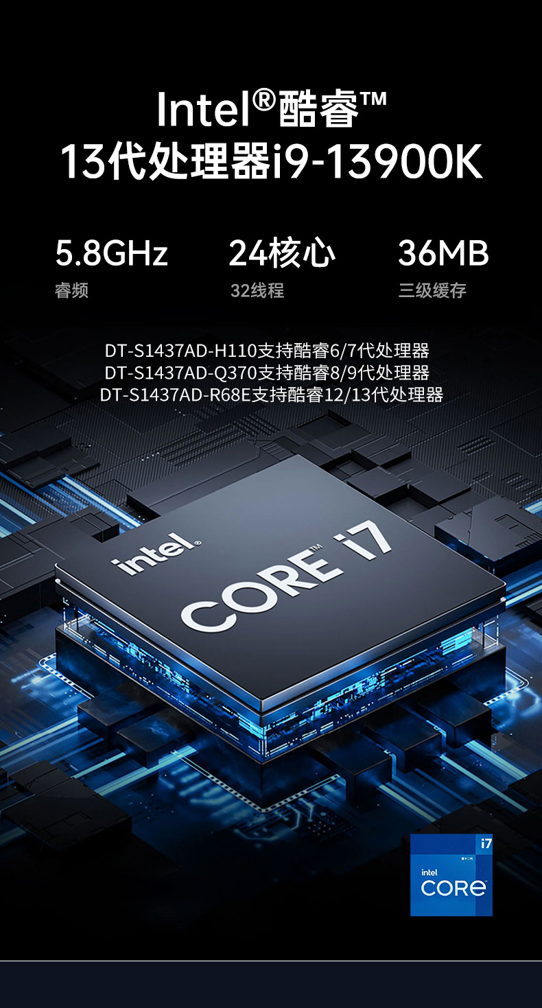 三屏加固便攜機,酷睿13代高性能處理器,DT-S1437AD-H110.jpg 三屏加固便攜機,酷睿13代高性能處理器,DT-S1437AD-H110.jpg