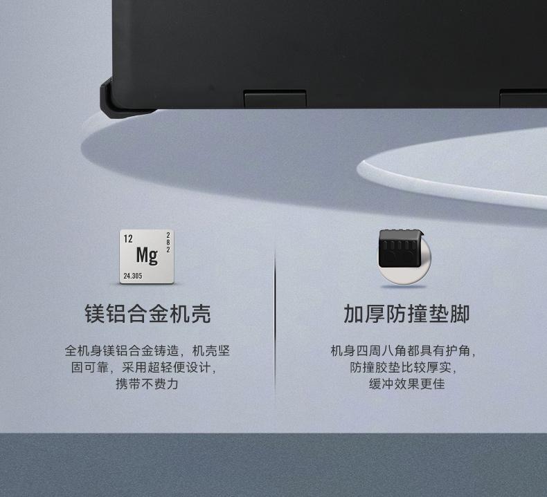 三屏加固便攜機,酷睿13代高性能處理器,DT-S1437AD-H110.jpg 三屏加固便攜機,酷睿13代高性能處理器,DT-S1437AD-H110.jpg