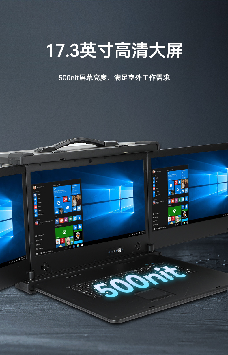 三屏加固便攜機,酷睿13代高性能處理器,DT-S1437AD-H110.jpg 三屏加固便攜機,酷睿13代高性能處理器,DT-S1437AD-H110.jpg