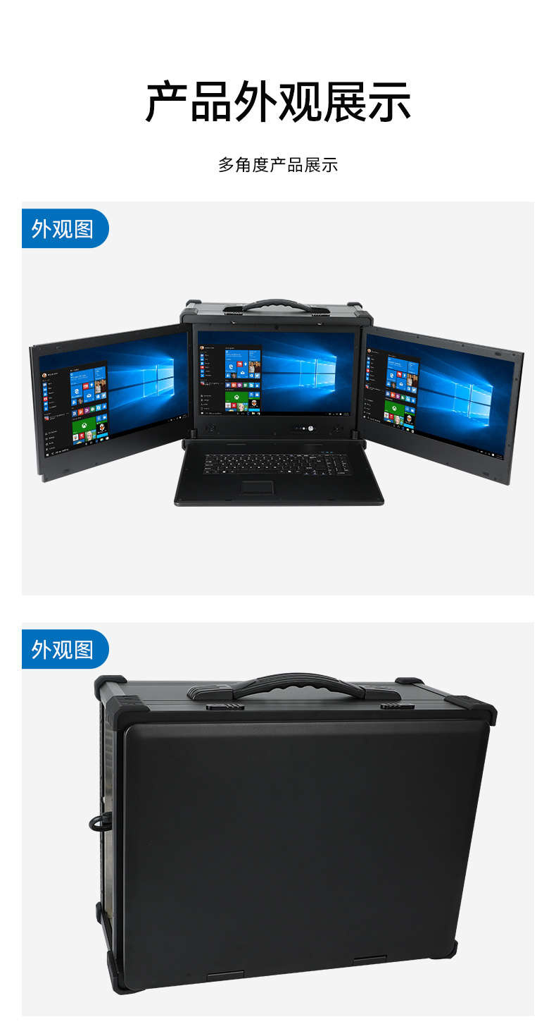 三屏加固便攜機,酷睿13代高性能處理器,DT-S1437AD-H110.jpg 三屏加固便攜機,酷睿13代高性能處理器,DT-S1437AD-H110.jpg