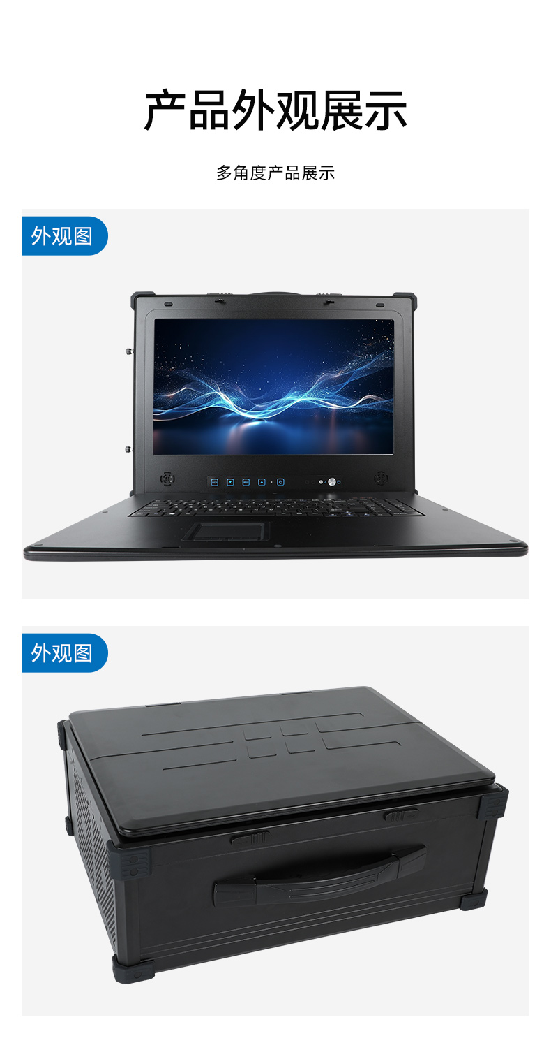 下翻式單屏便攜機(jī),17.3英寸加固筆記本,DT-1417AD-H325.jpg 下翻式單屏便攜機(jī),17.3英寸加固筆記本,DT-1417AD-H325.jpg