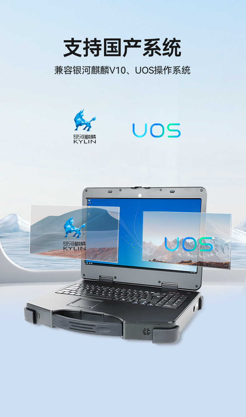 工業(yè)便攜機廠家,15.6英寸加固計算機,DT-1415CI-FD2K.jpg 工業(yè)便攜機廠家,15.6英寸加固計算機,DT-1415CI-FD2K.jpg