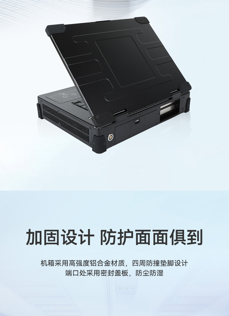 上翻加固便攜機,15.6英寸筆記本電腦,DT-1415CR-Q470.jpg 上翻加固便攜機,15.6英寸筆記本電腦,DT-1415CR-Q470.jpg